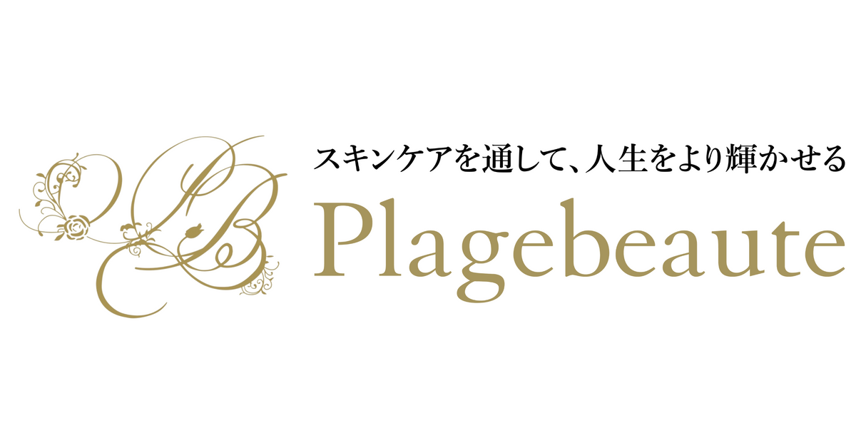 プラージュボーテ公式オンラインストア