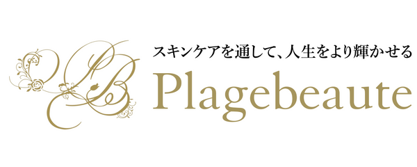 プラージュボーテ公式オンラインストア