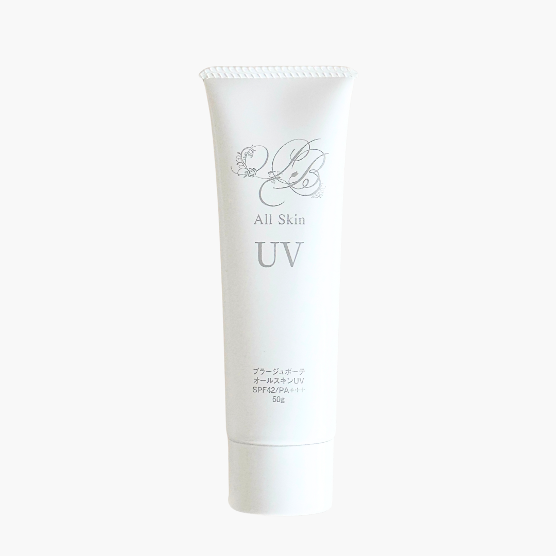 オールスキンUV | ノンケミカル日焼け止め 美容成分配合 化粧下地