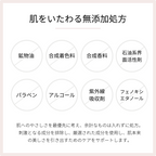 モイストローション