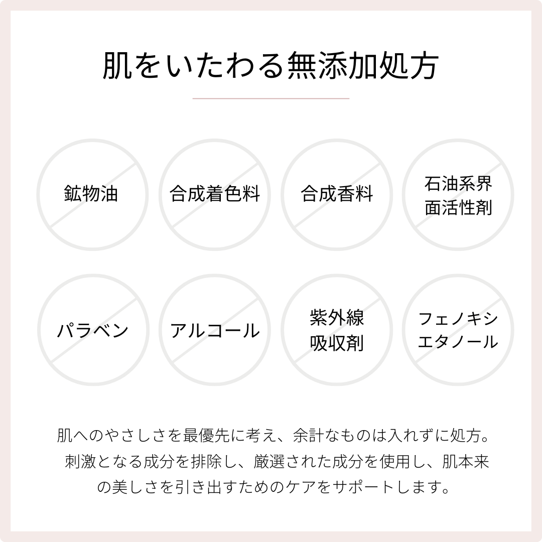 モイストクリーム
