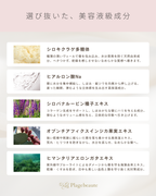 リプセラグロス クリア