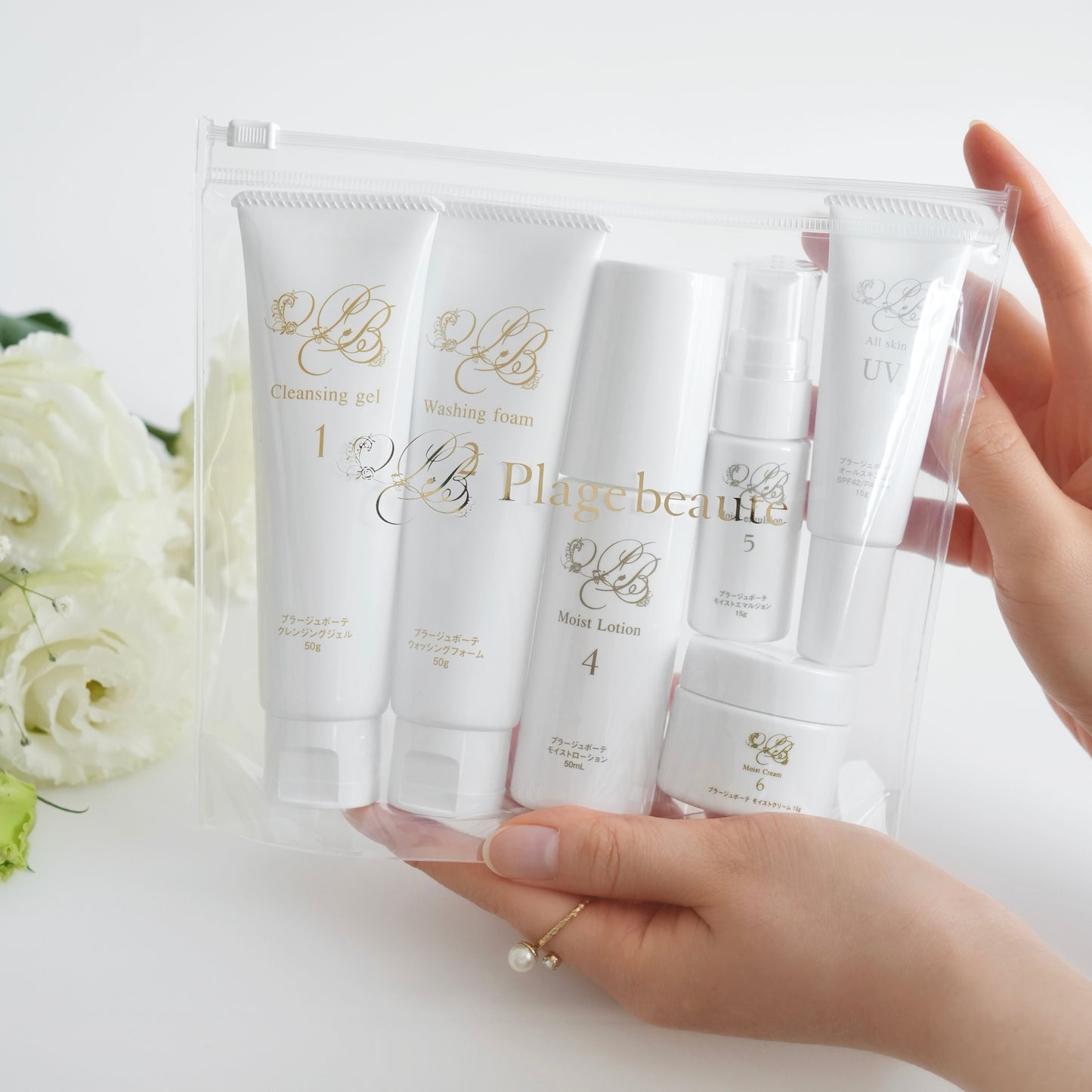 デイリーケアミニ