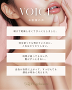 リプセラグロス クリア