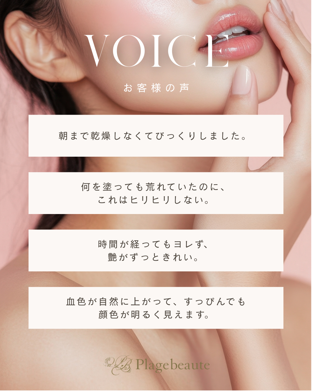 リプセラグロス クリア