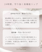 リプセラグロス クリア