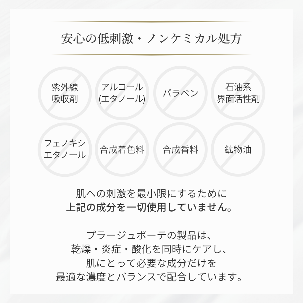 オールスキンUV