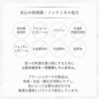 オールスキンUV