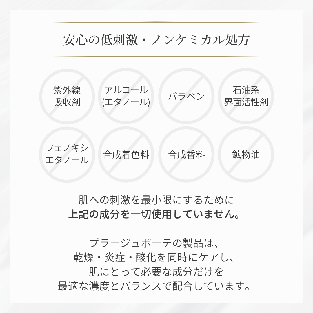 オールスキンUV