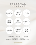 リプセラグロス クリア