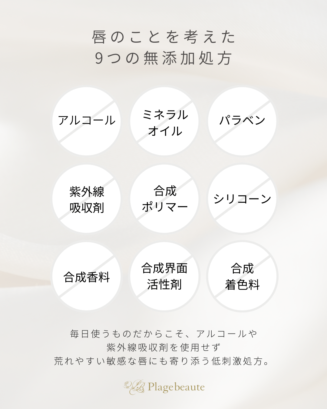リプセラグロス クリア