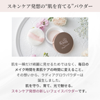 Radia Glow Powder