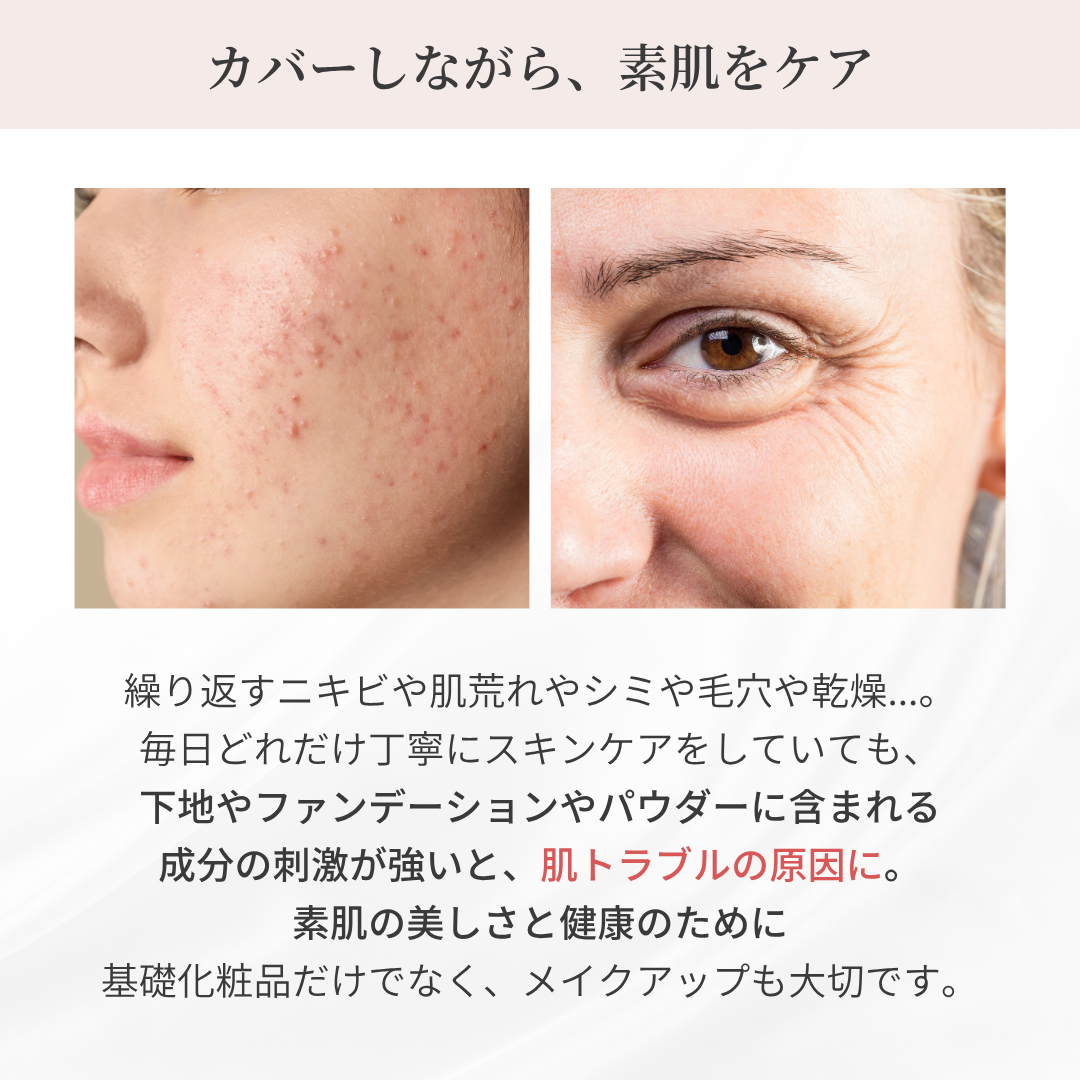 ラディアグロウパウダー