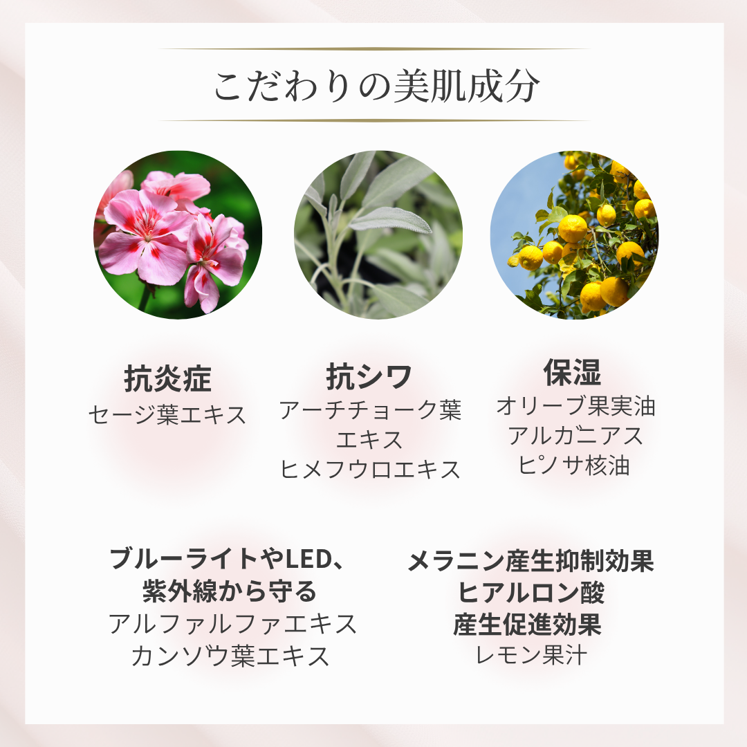 ラディアグロウパウダー