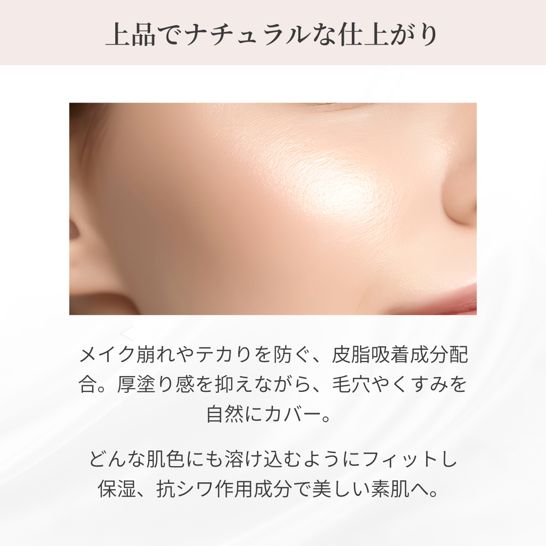 ラディアグロウパウダー