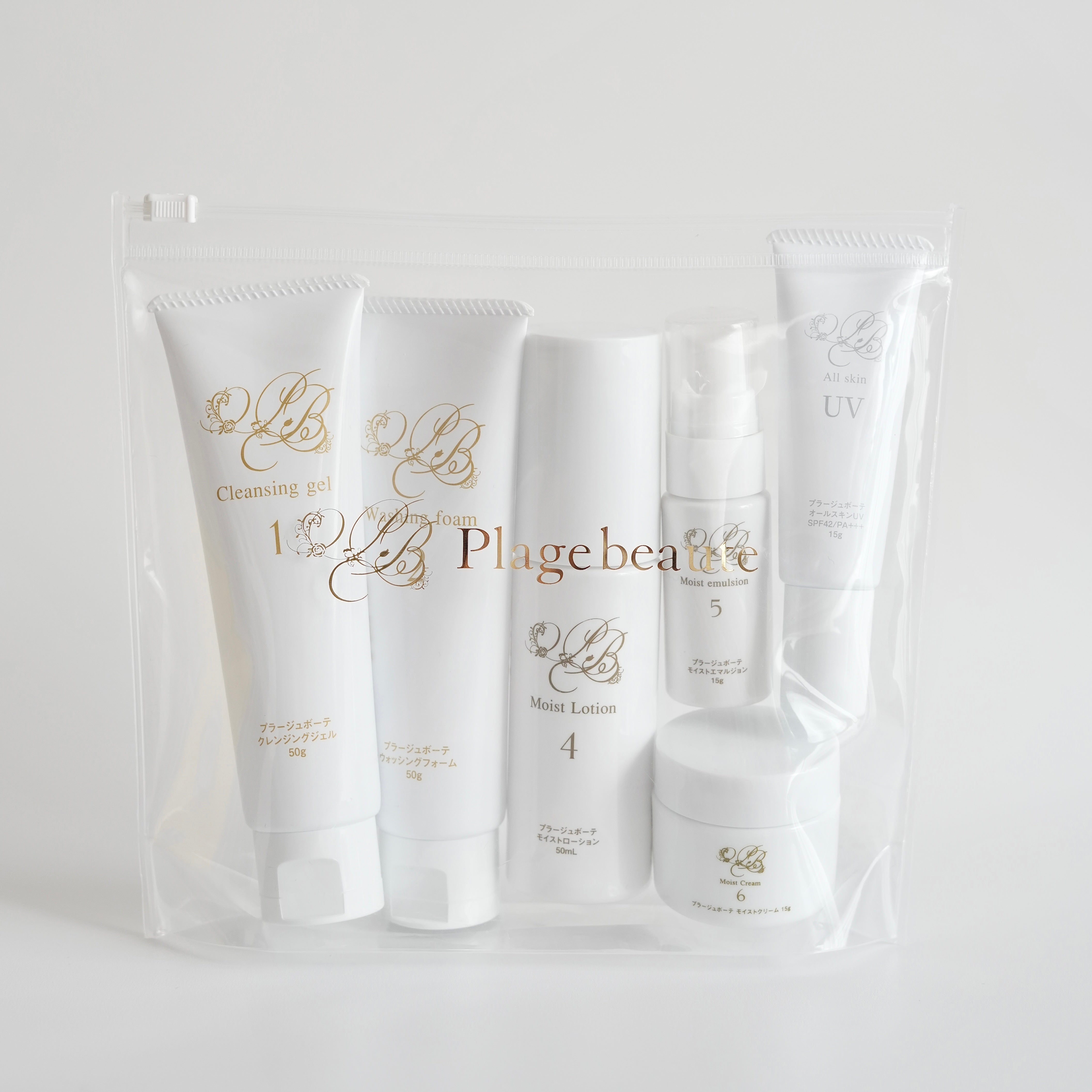 プラージュボーテ公式オンラインストア