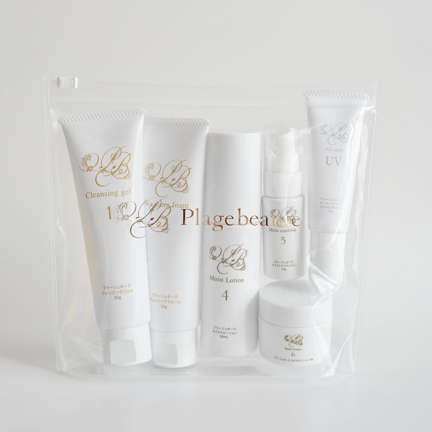 デイリーケアミニ