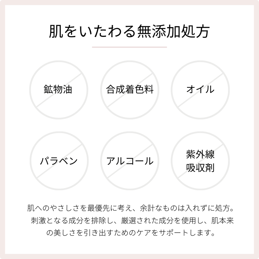 クレンジングジェル