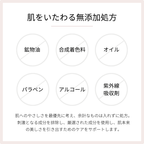 クレンジングジェル