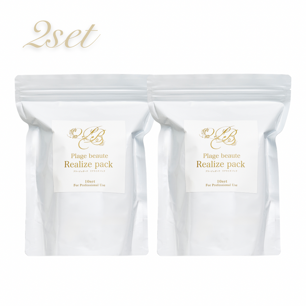 Realize Pack 2-Set | 20 Treatments