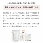 クレンジングジェル