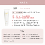洗顔(ウォッシングフォーム)