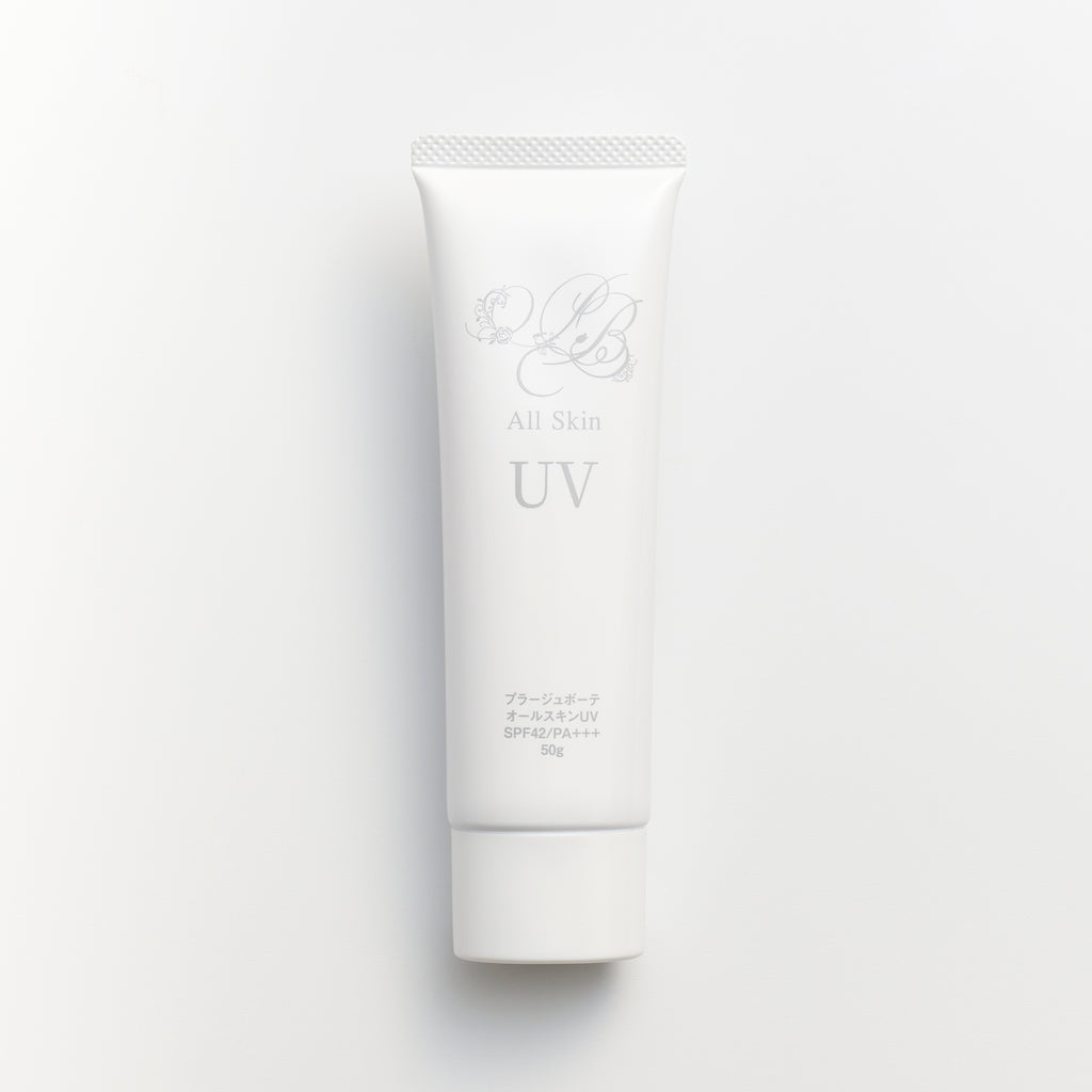 オールスキンUV
