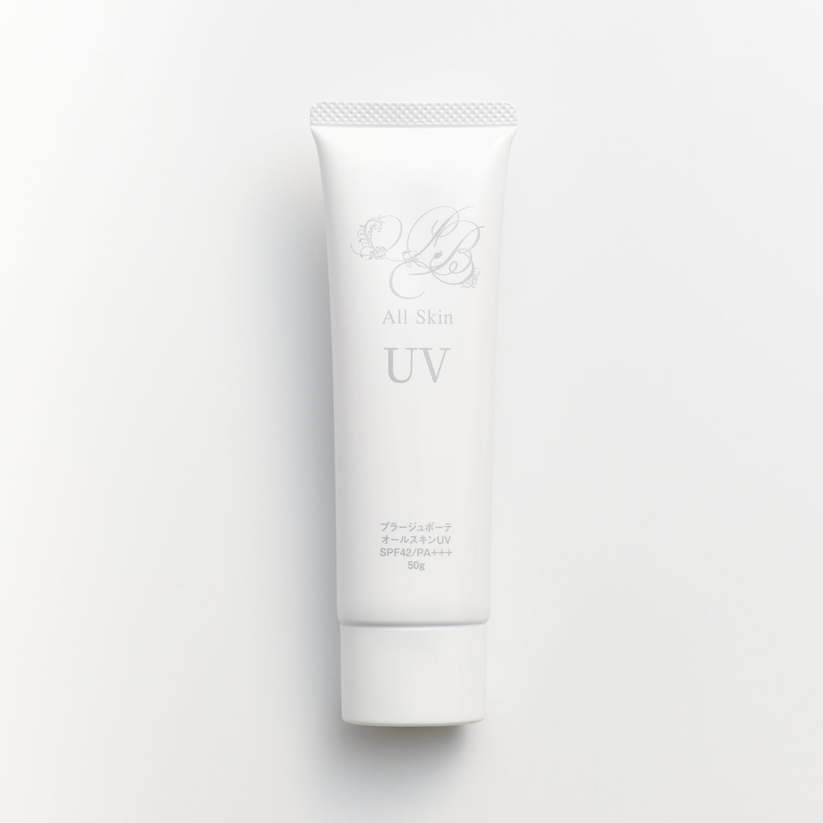 オールスキンUV