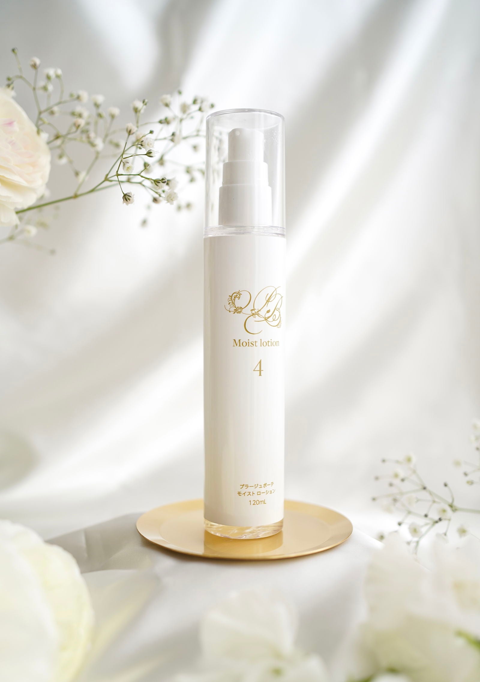 プラージュボーテまとめ売り